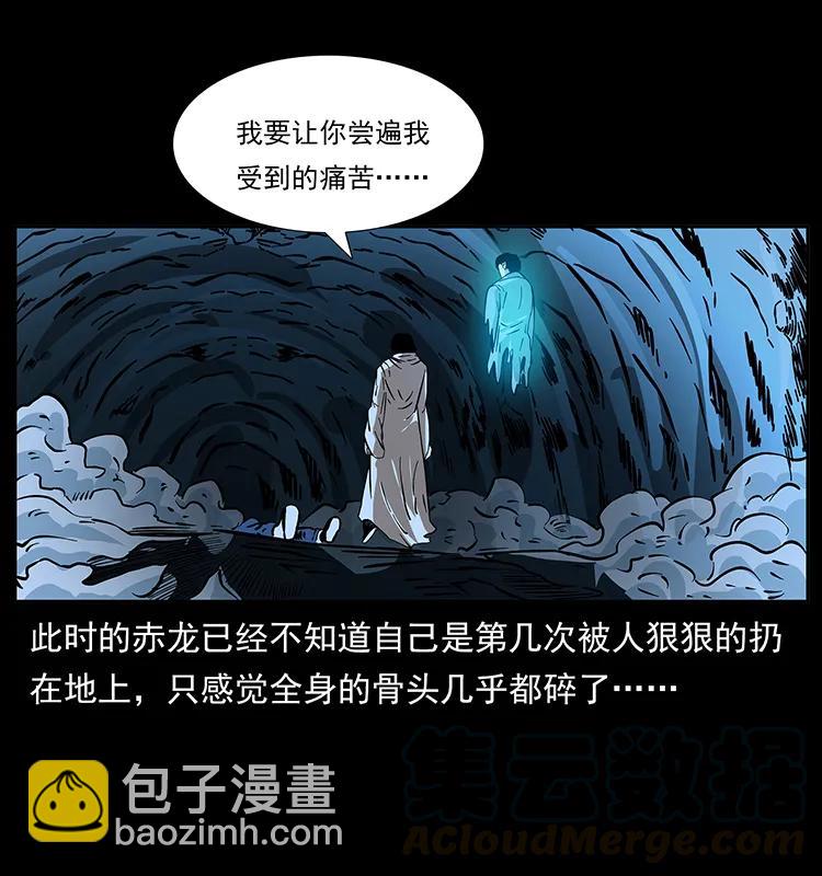 185 对不起 我叫陈小狗52