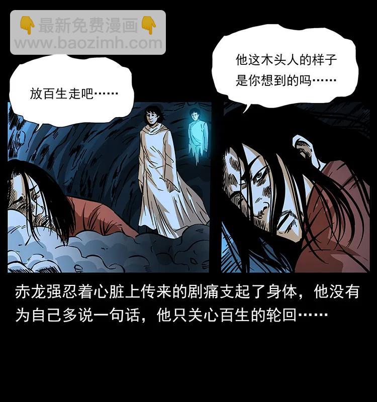 185 对不起 我叫陈小狗53