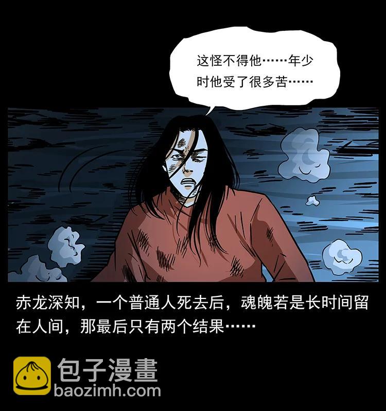 185 对不起 我叫陈小狗55