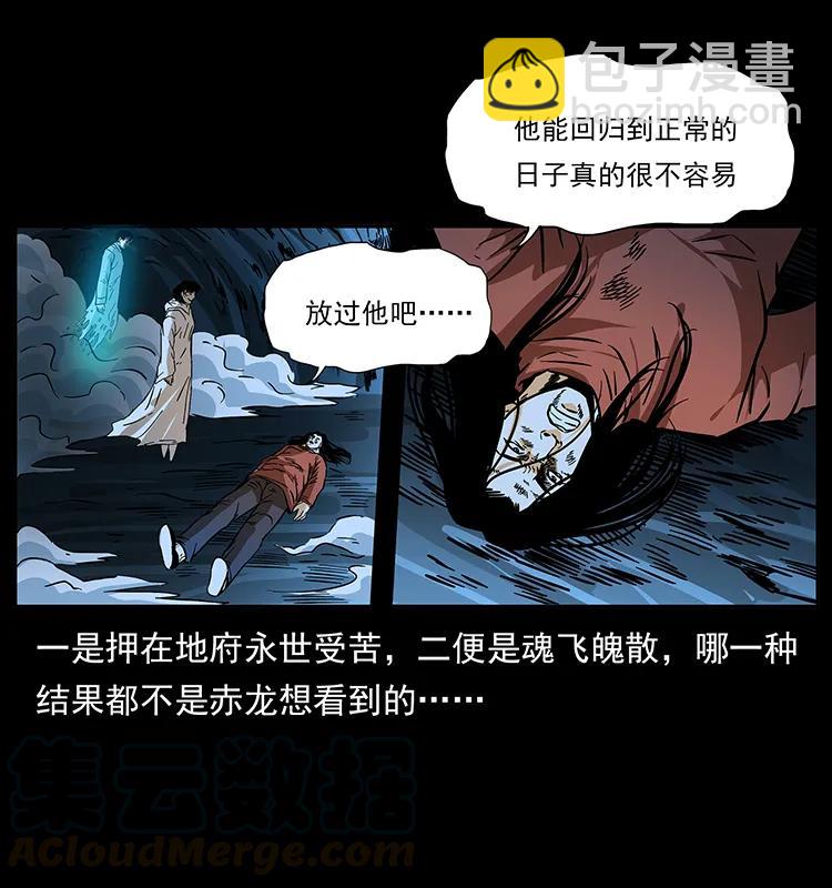 185 对不起 我叫陈小狗56