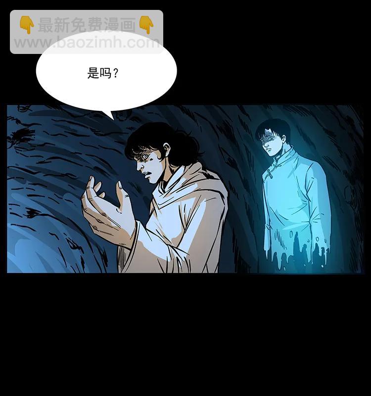 185 对不起 我叫陈小狗57