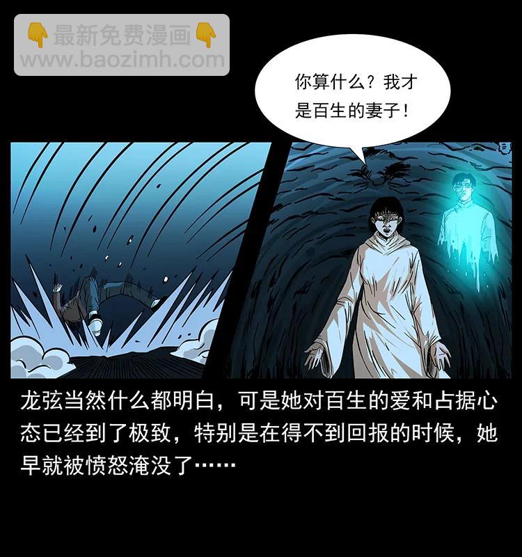 185 对不起 我叫陈小狗59