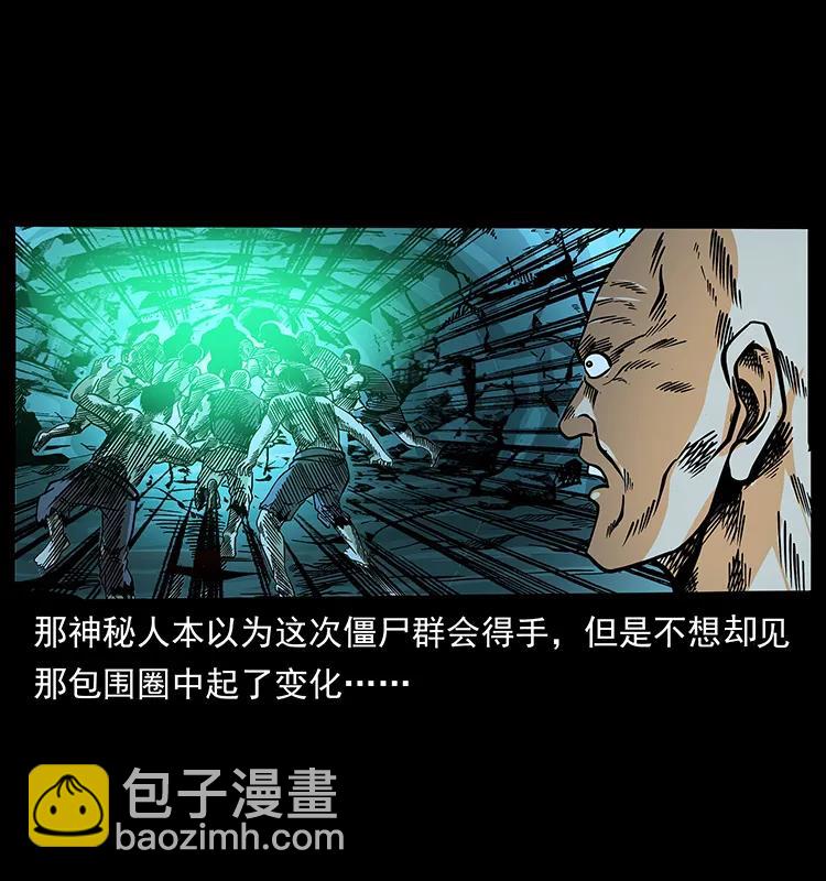 185 对不起 我叫陈小狗6