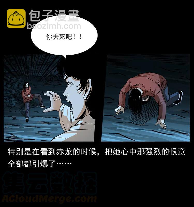 185 对不起 我叫陈小狗60