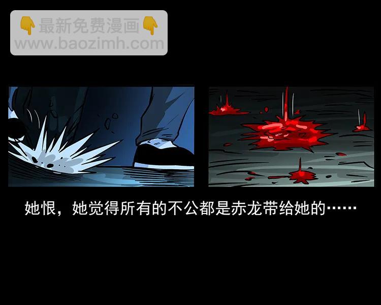 185 对不起 我叫陈小狗61