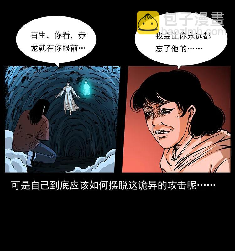 185 对不起 我叫陈小狗63