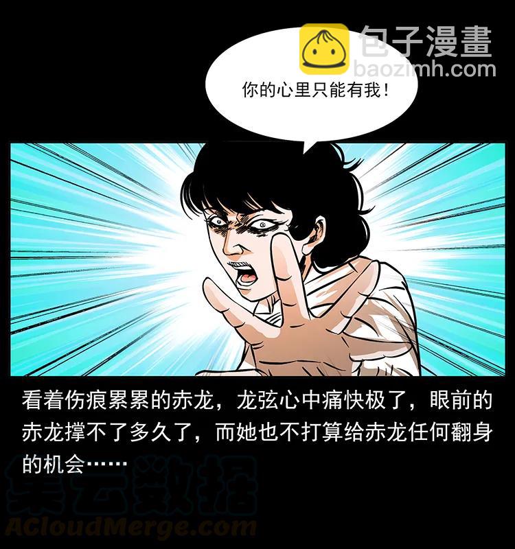 185 对不起 我叫陈小狗64