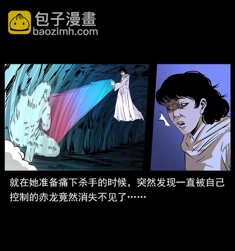 185 对不起 我叫陈小狗65