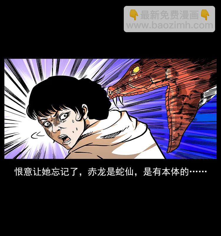 185 对不起 我叫陈小狗66