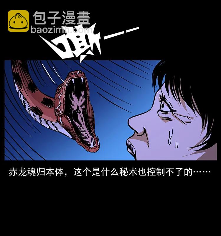 185 对不起 我叫陈小狗67