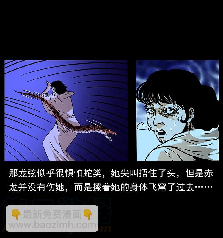 185 对不起 我叫陈小狗68