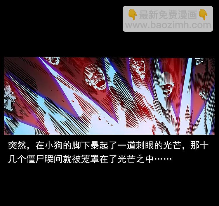 185 对不起 我叫陈小狗7