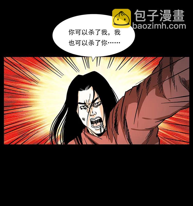 185 对不起 我叫陈小狗71