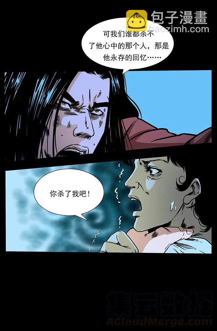 185 对不起 我叫陈小狗72