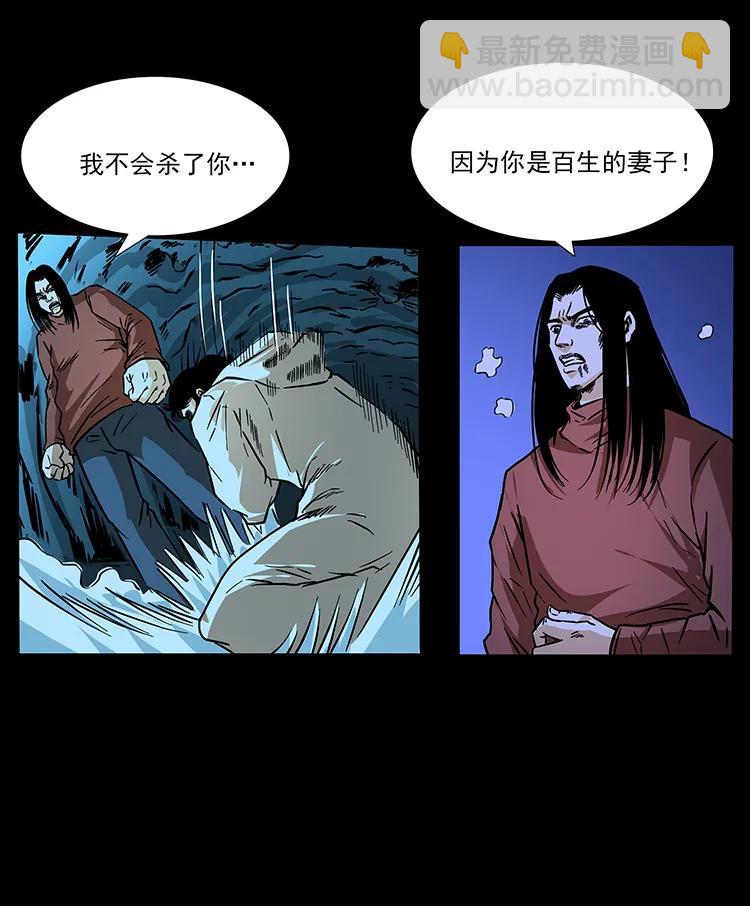 185 对不起 我叫陈小狗73