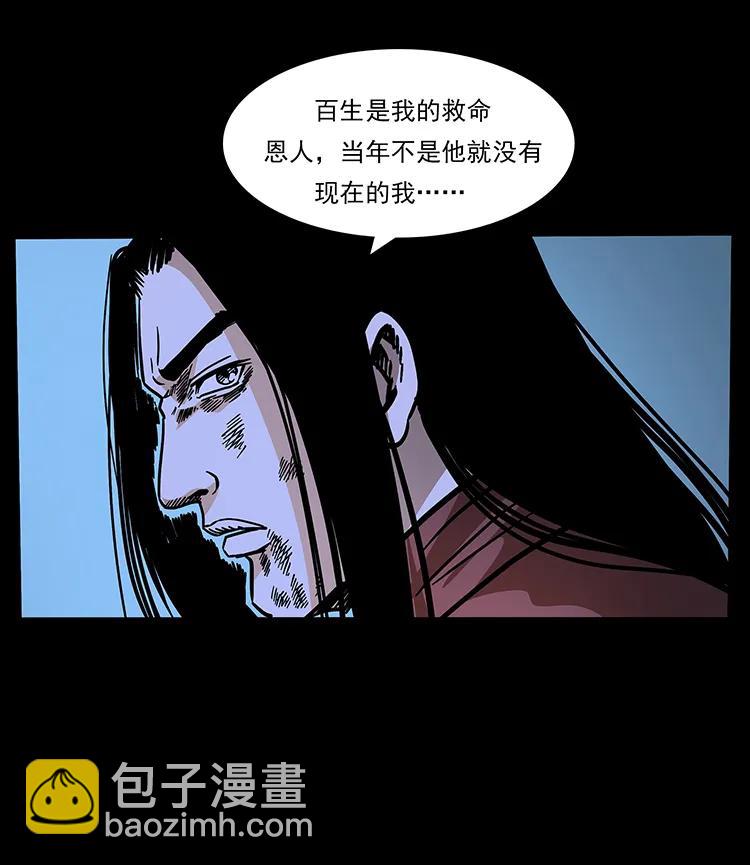 185 对不起 我叫陈小狗74