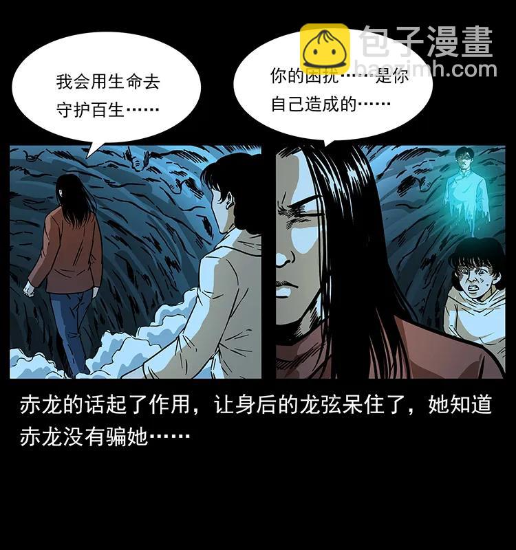 185 对不起 我叫陈小狗75