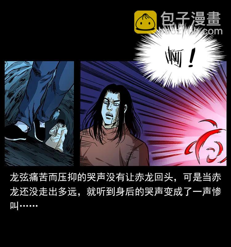 185 对不起 我叫陈小狗77
