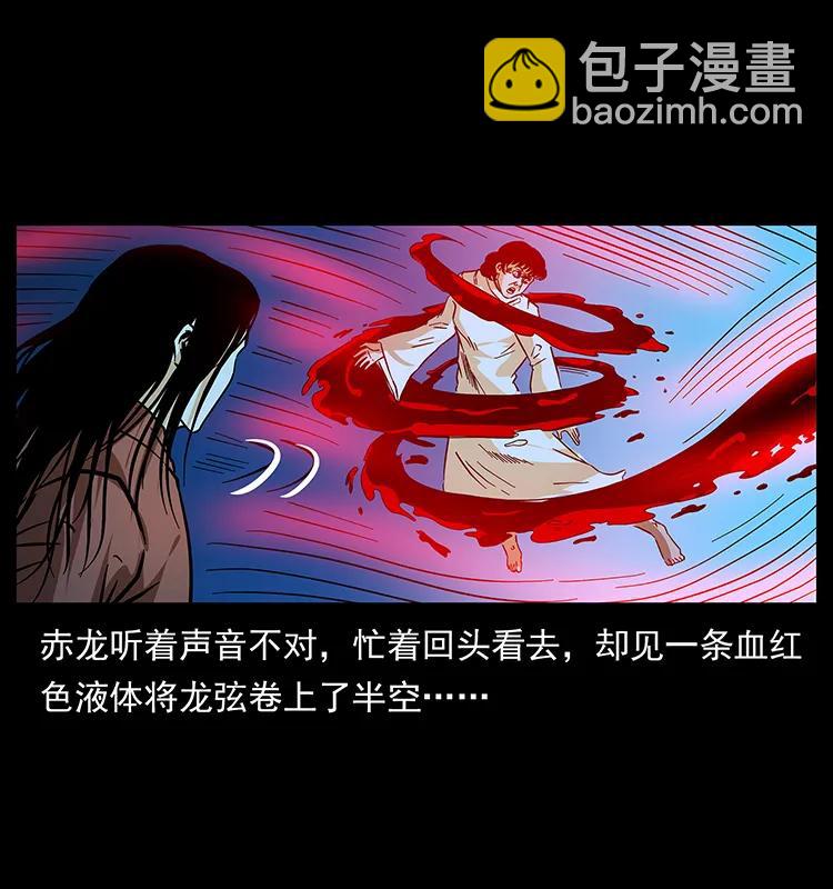 185 对不起 我叫陈小狗78