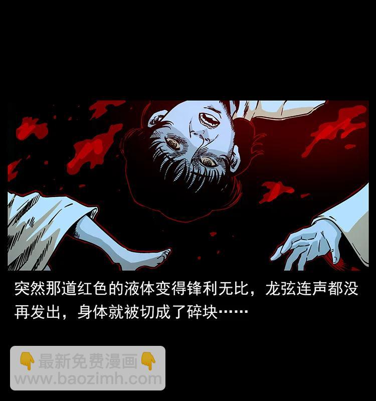185 对不起 我叫陈小狗79