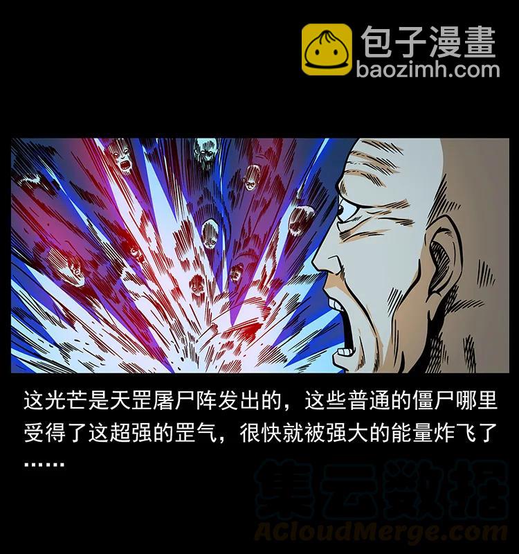 185 对不起 我叫陈小狗8