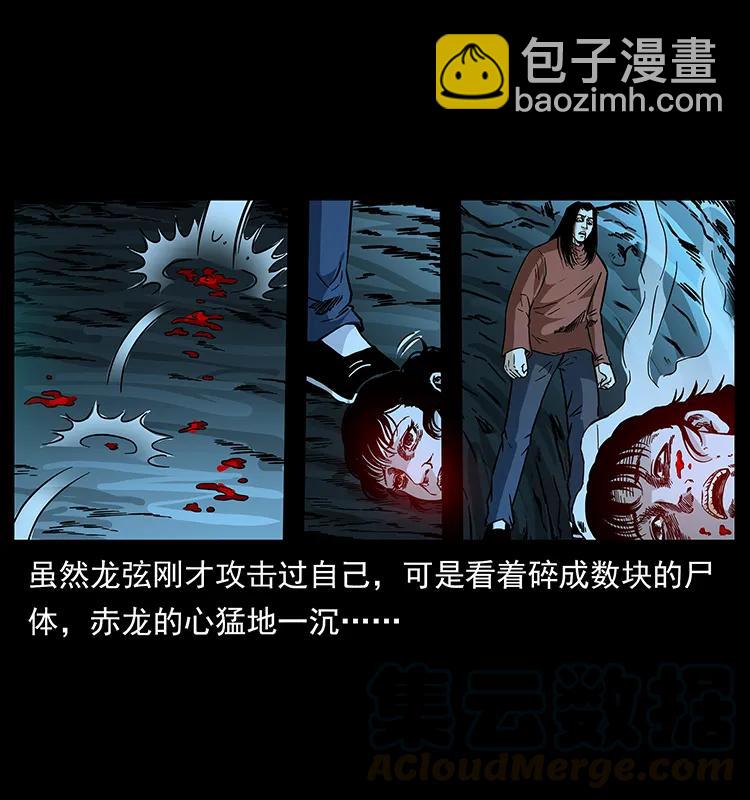 185 对不起 我叫陈小狗80
