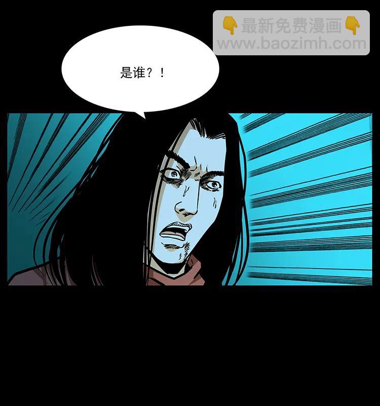 185 对不起 我叫陈小狗81