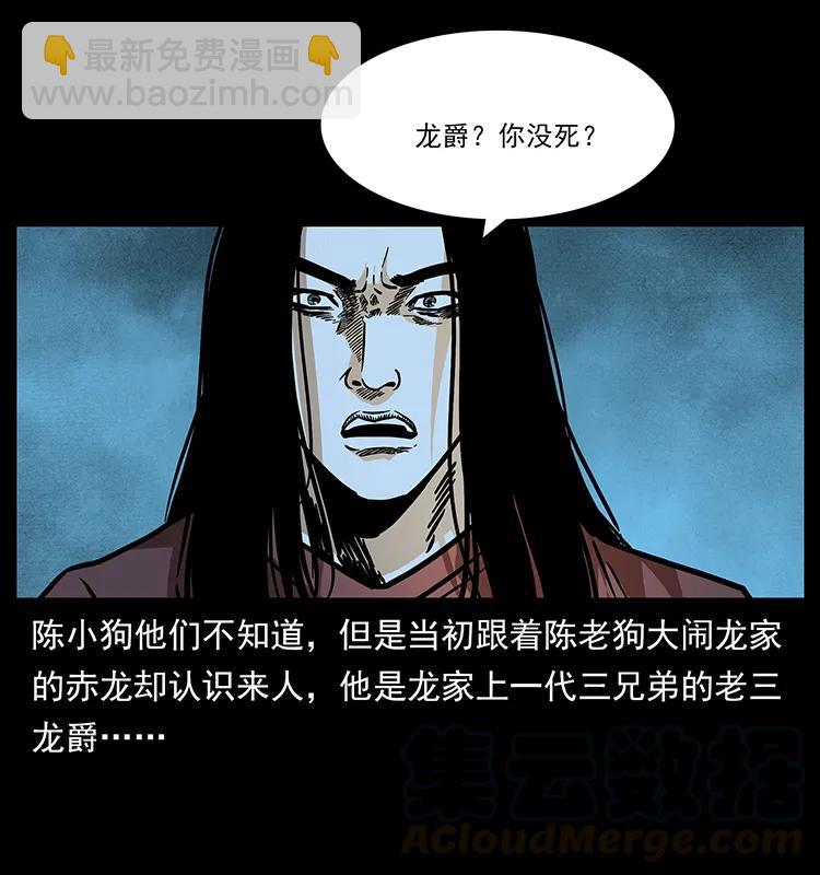 185 对不起 我叫陈小狗84