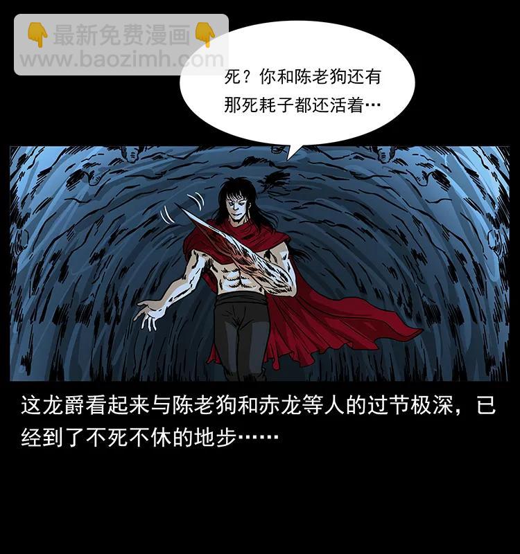 185 对不起 我叫陈小狗85