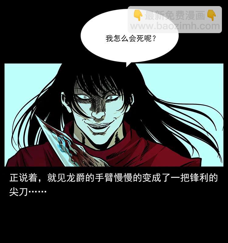 185 对不起 我叫陈小狗86