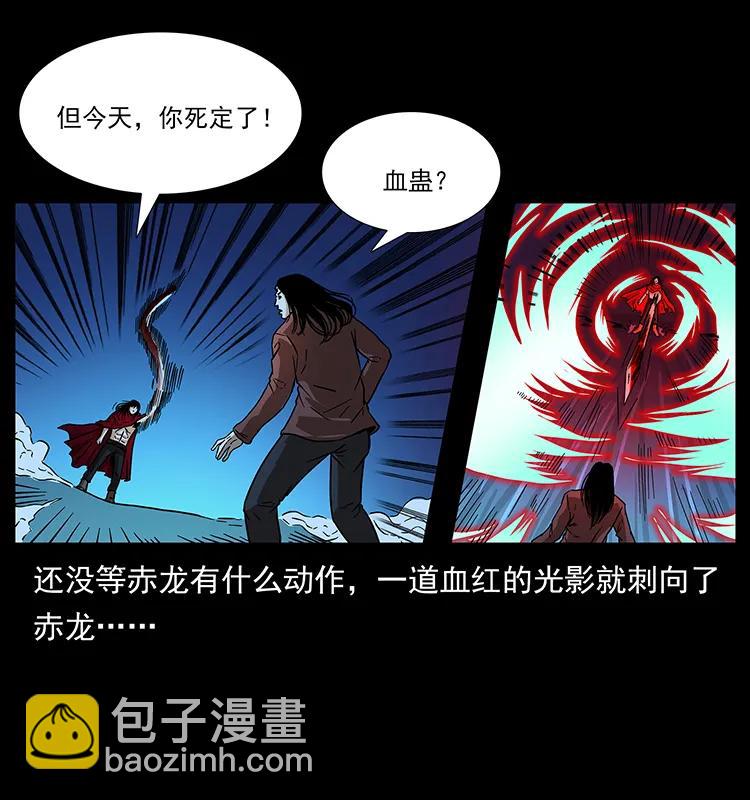 185 对不起 我叫陈小狗87