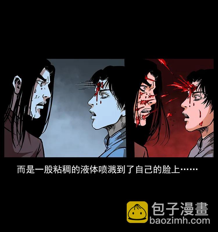 185 对不起 我叫陈小狗90
