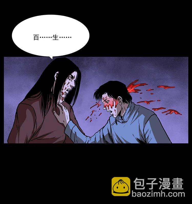 185 对不起 我叫陈小狗91