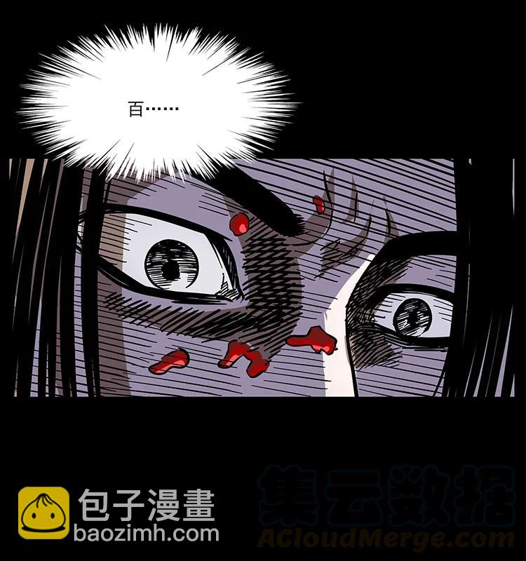 185 对不起 我叫陈小狗92