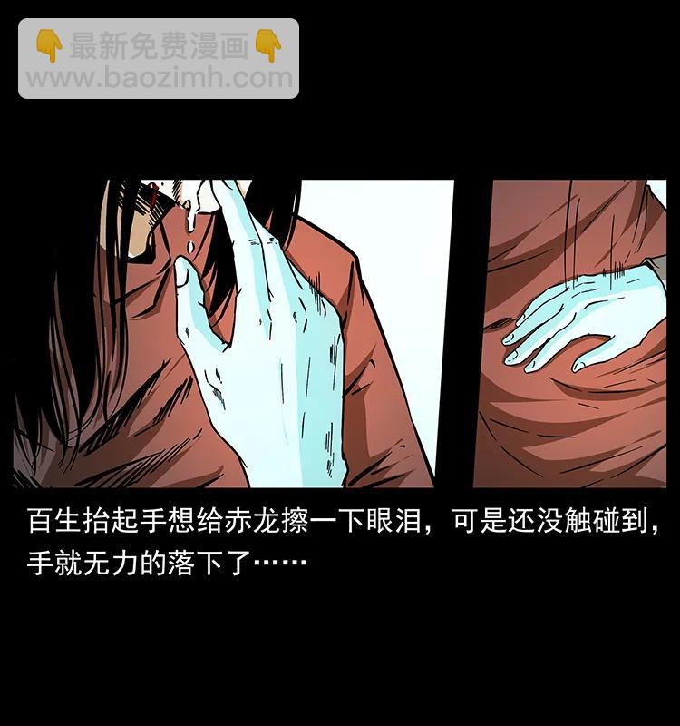 186 龙爵的报复10