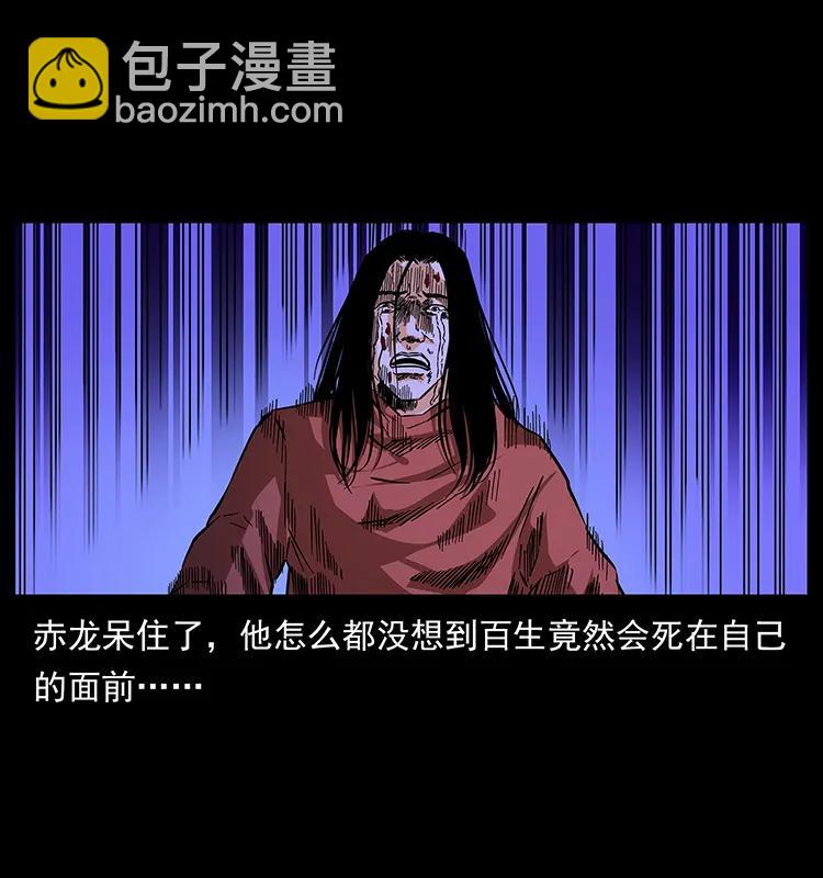 186 龙爵的报复11