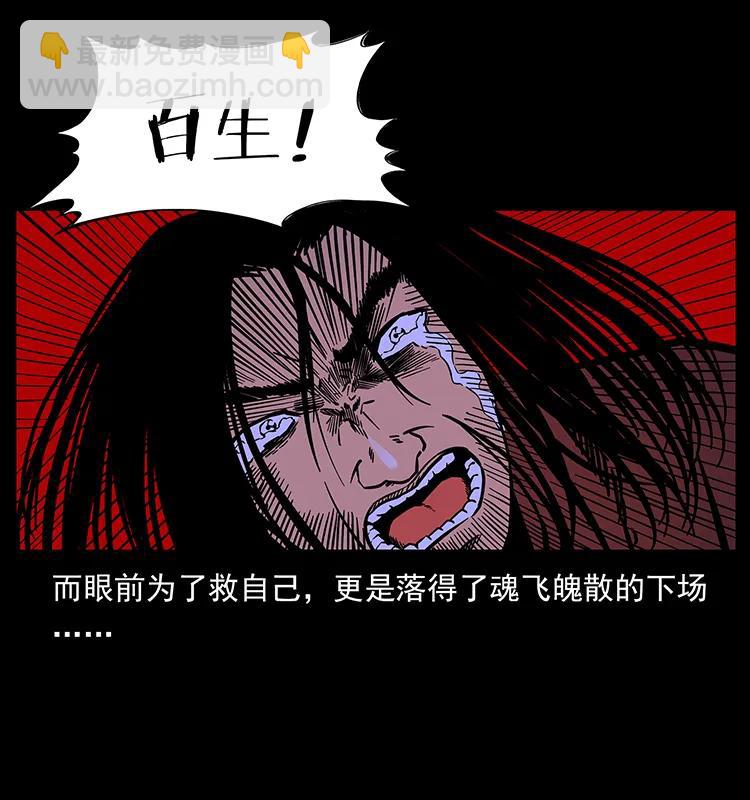186 龙爵的报复14