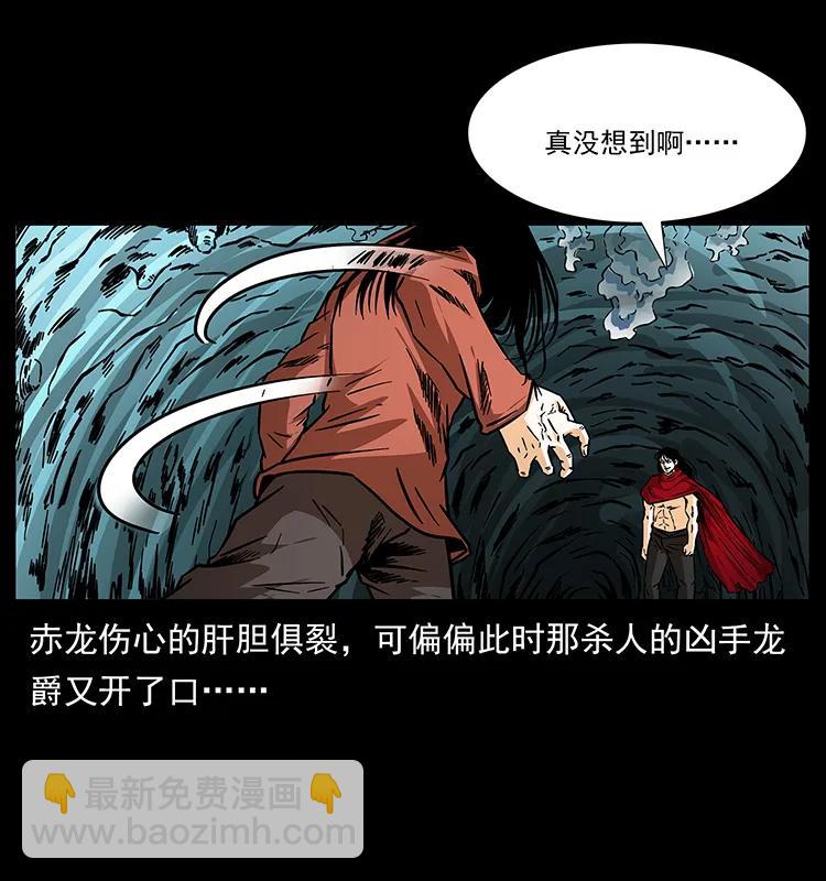 186 龙爵的报复15