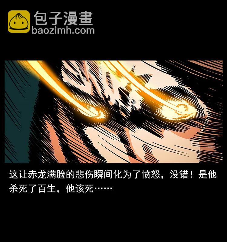 186 龙爵的报复17