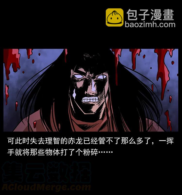 186 龙爵的报复20
