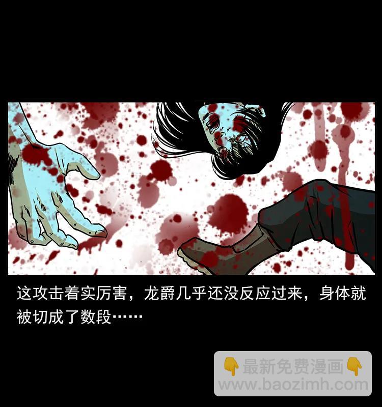 186 龙爵的报复26
