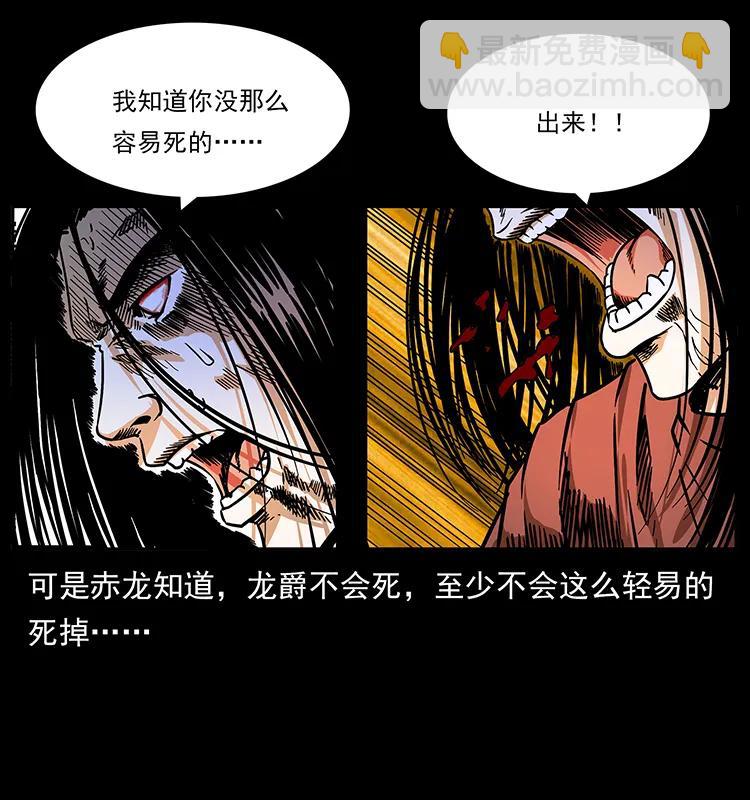 186 龙爵的报复27