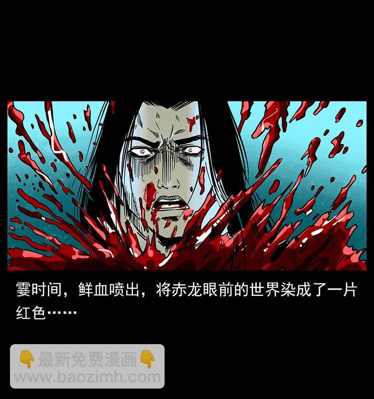186 龙爵的报复37