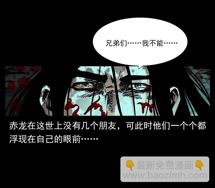 186 龙爵的报复39