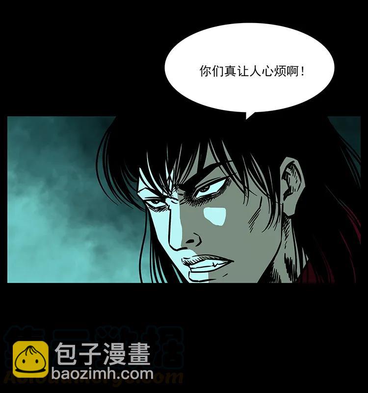 186 龙爵的报复4