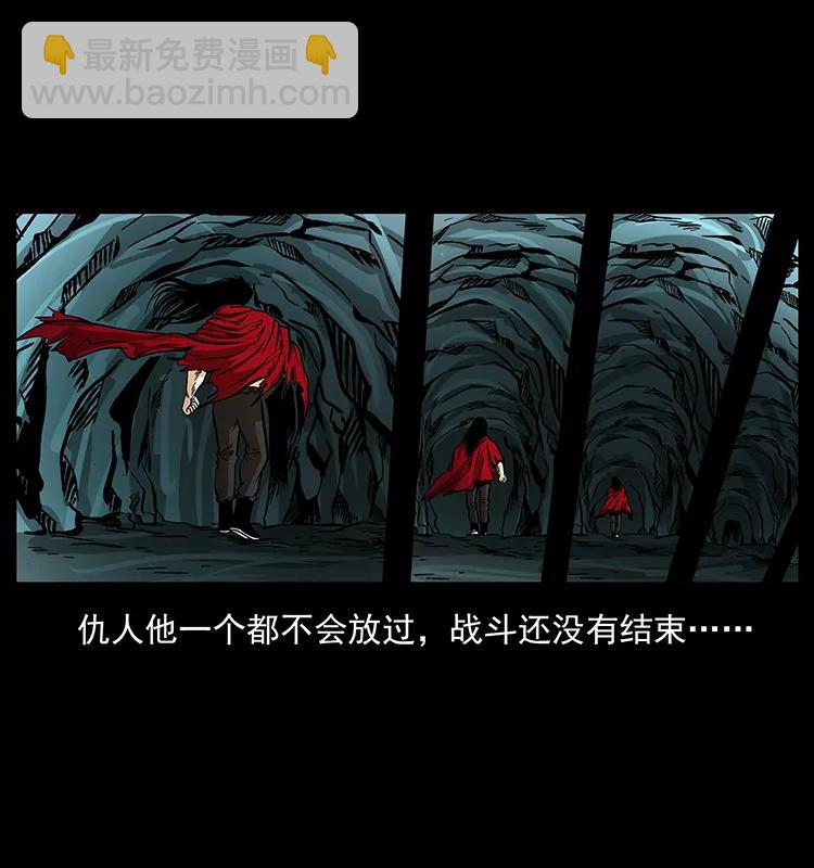 186 龙爵的报复47