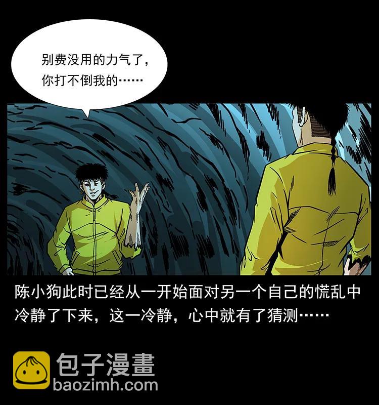 186 龙爵的报复49