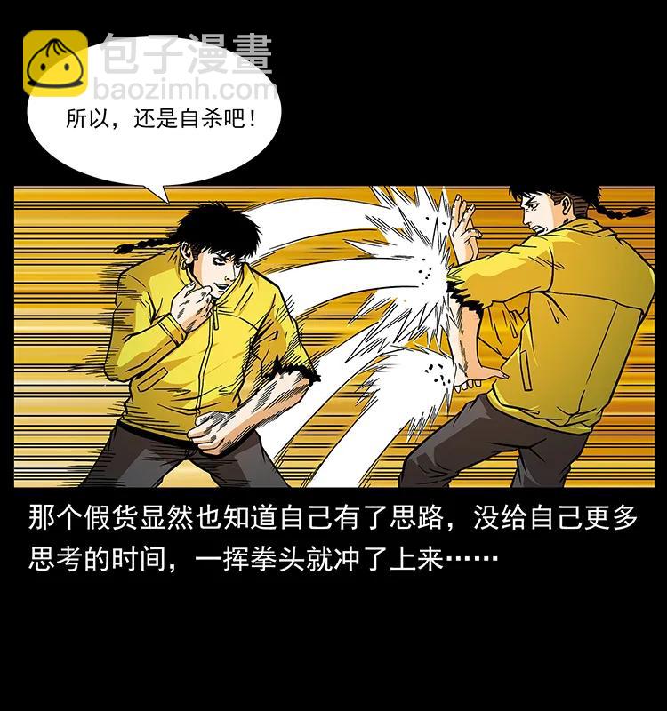 186 龙爵的报复54