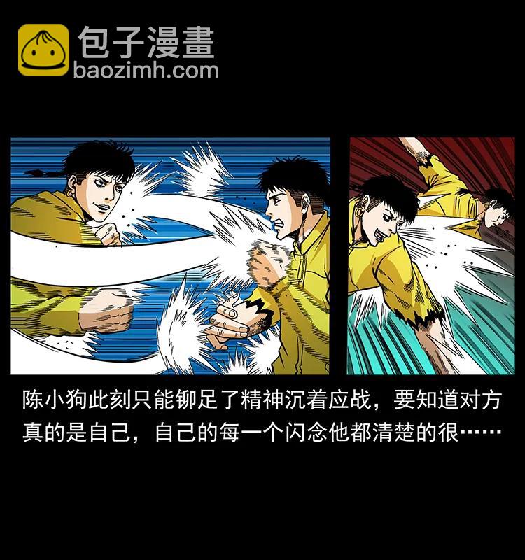186 龙爵的报复55