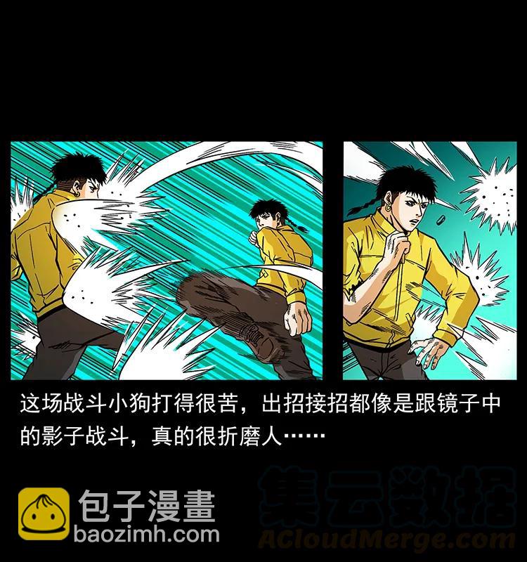 186 龙爵的报复56